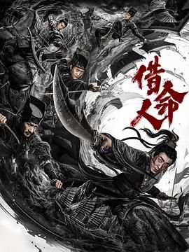 《妻子的朋友》